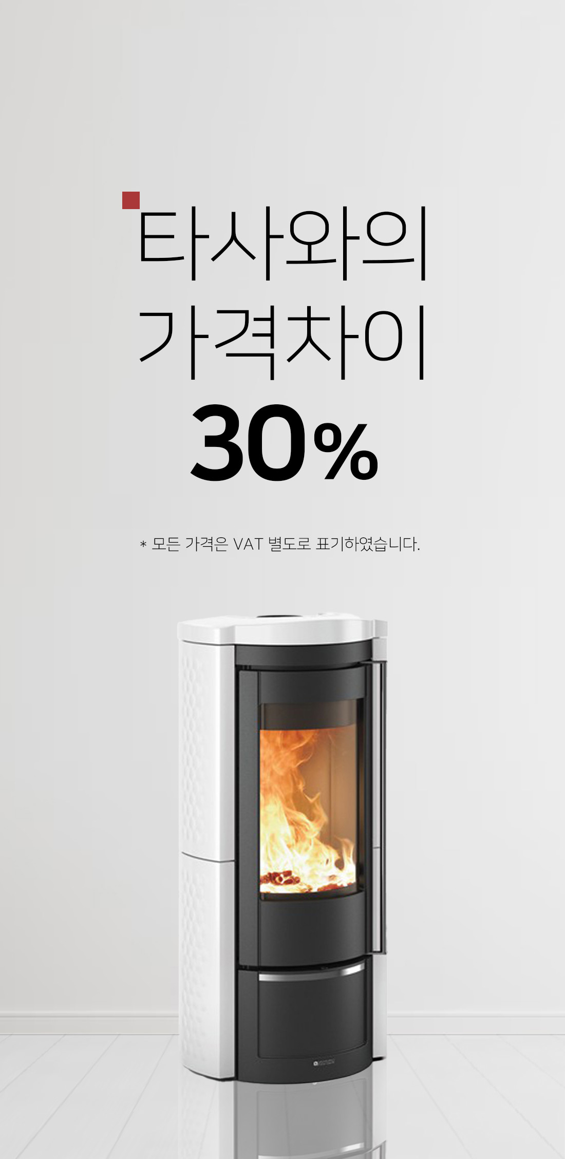 �격차��30%_3_1_01.jpg