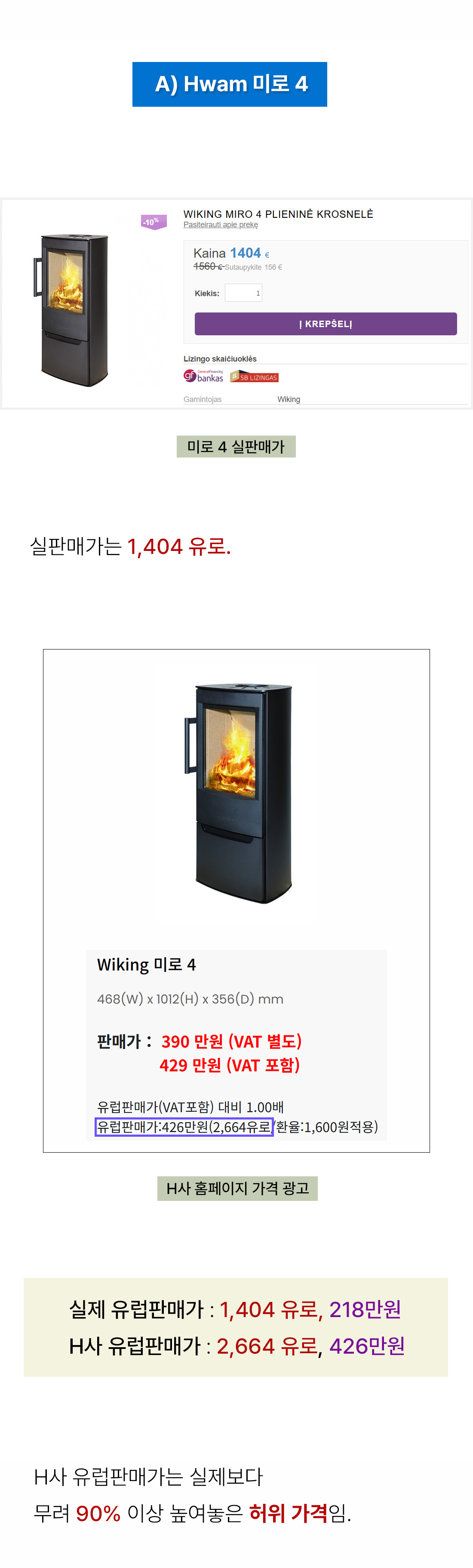 33. 미로4.jpg