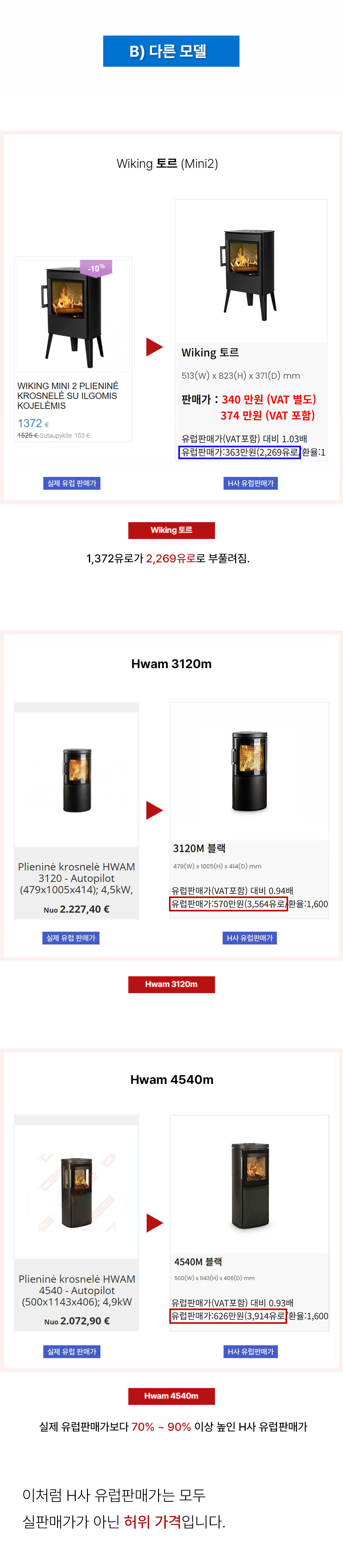 44. �른모델.jpg