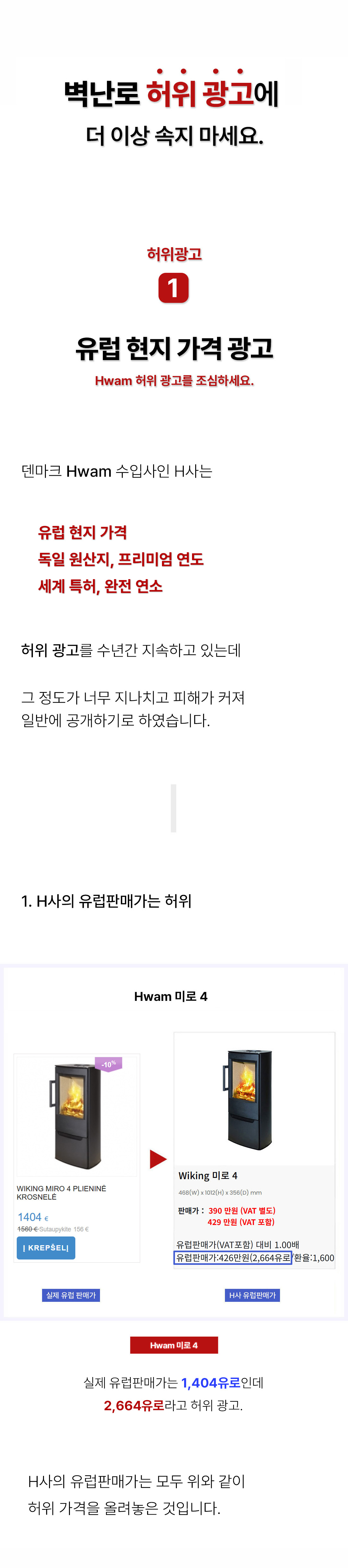 1. �위광고 �입�2.jpg