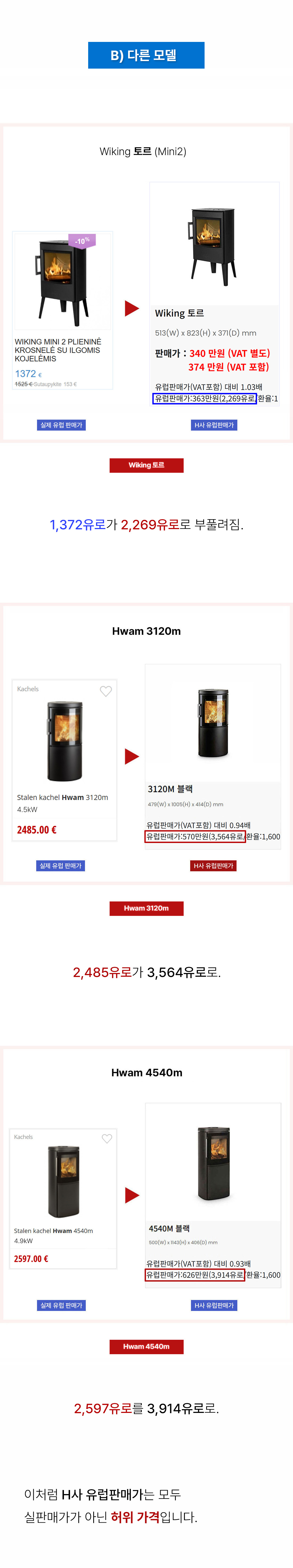 4. ��모델2.jpg