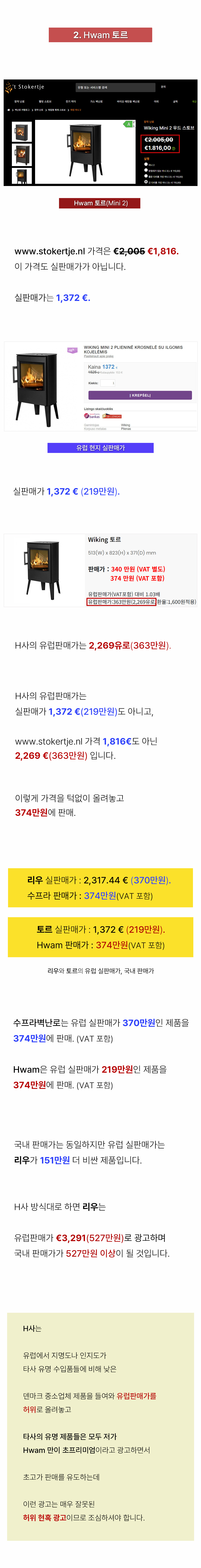 7. 링크 비교.jpg