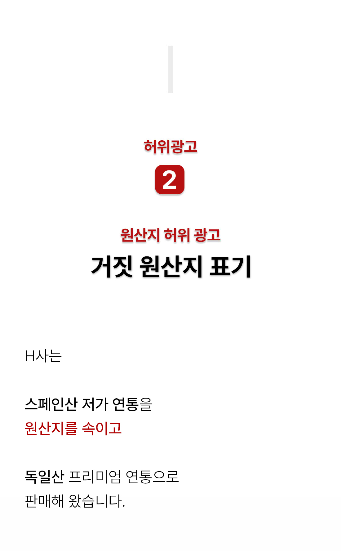 8. 거짓�산�.jpg
