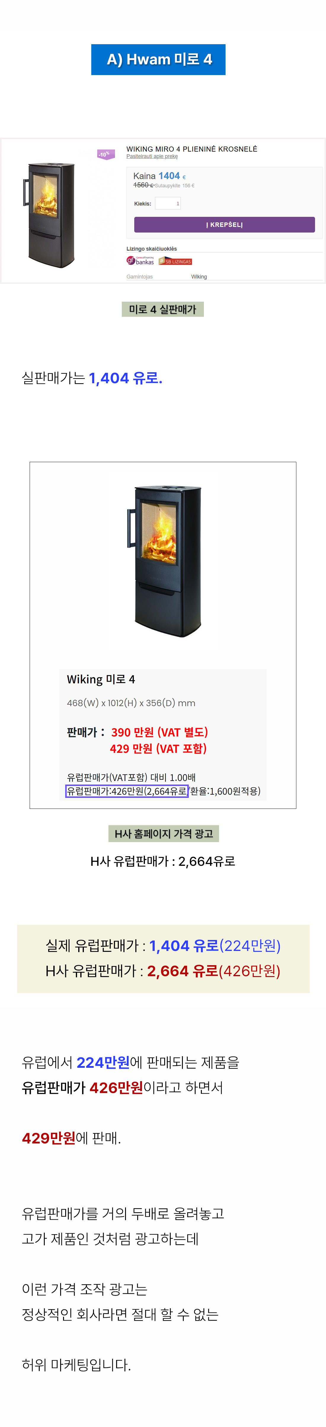 3.�위마��� �시.jpg