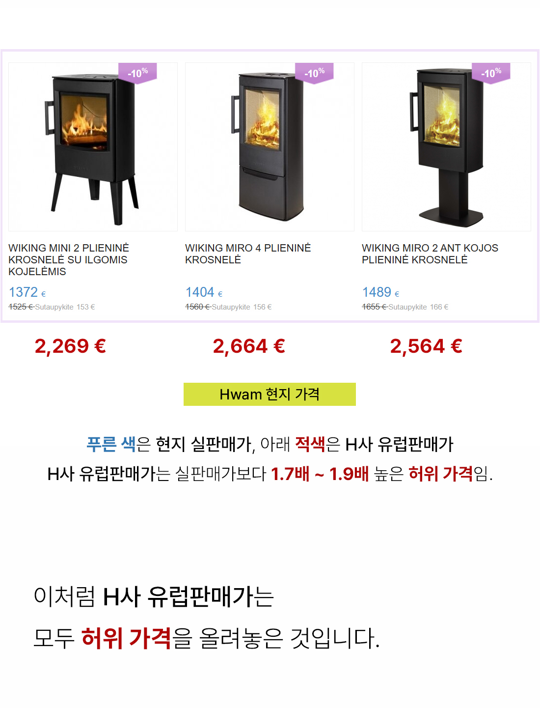 2. 3� �판매� �로.jpg