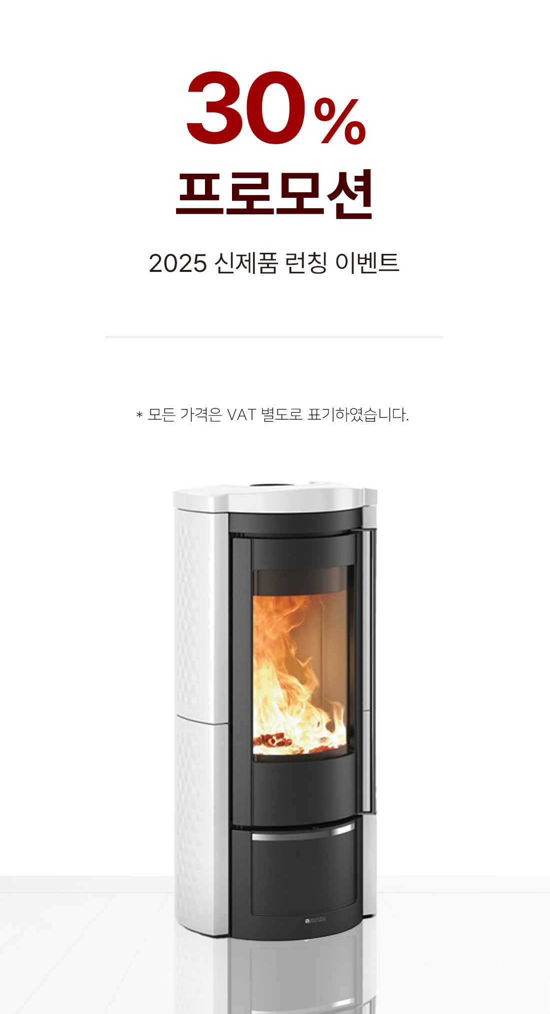 30%�로모션_13_1_01.jpg