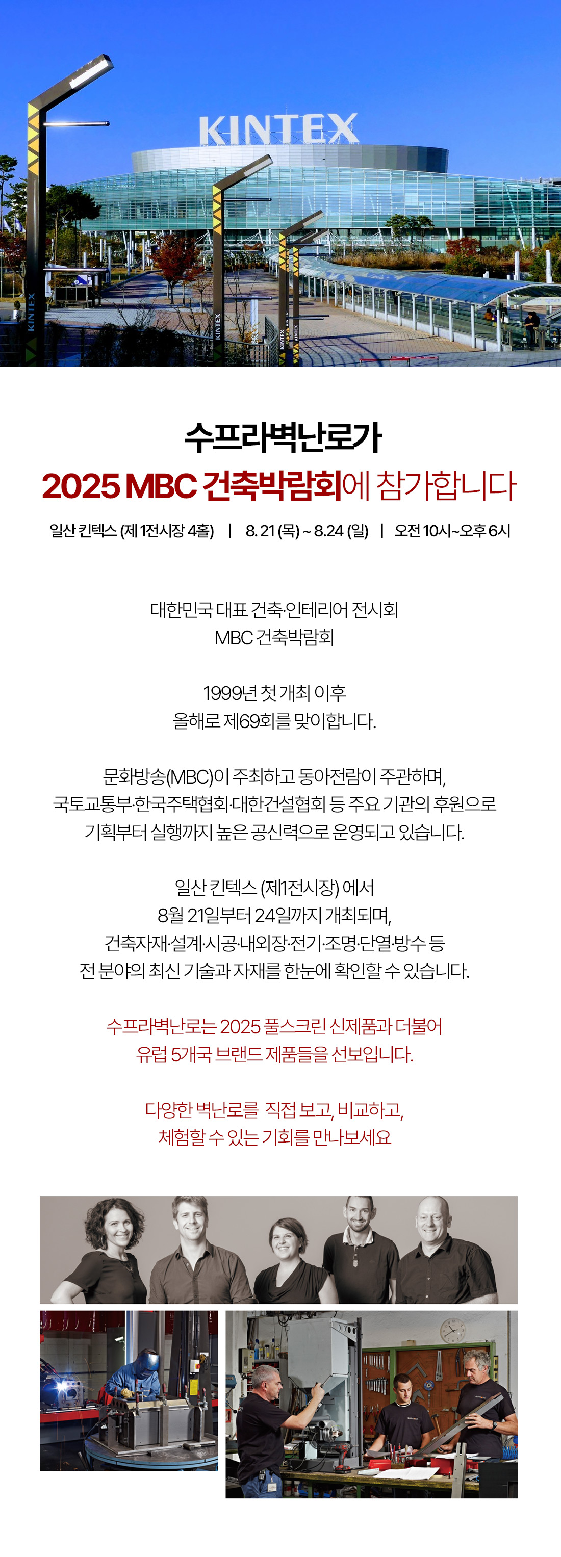 박람��-참�_1_01.jpg