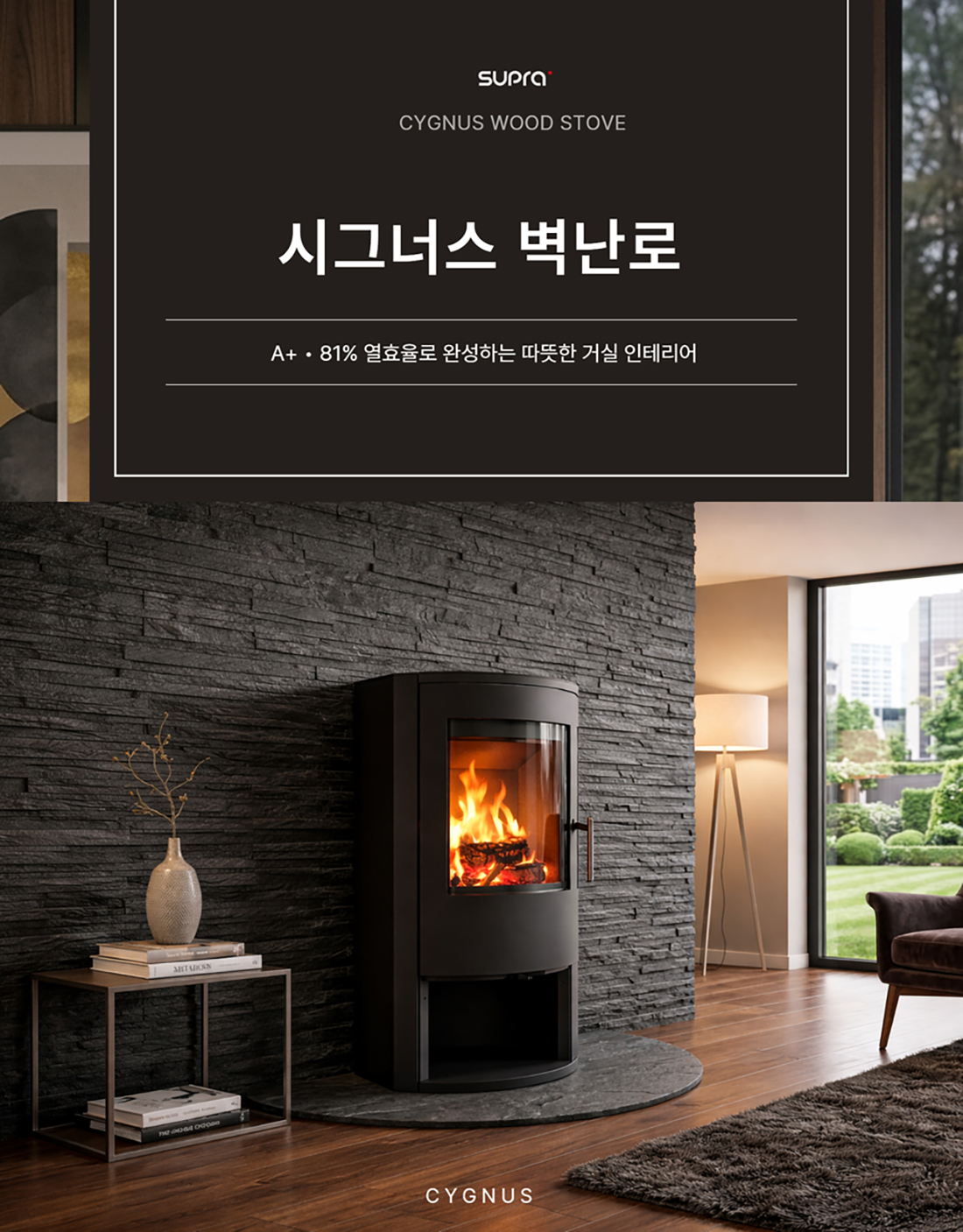 ��그��스 벽난�� 1.jpg