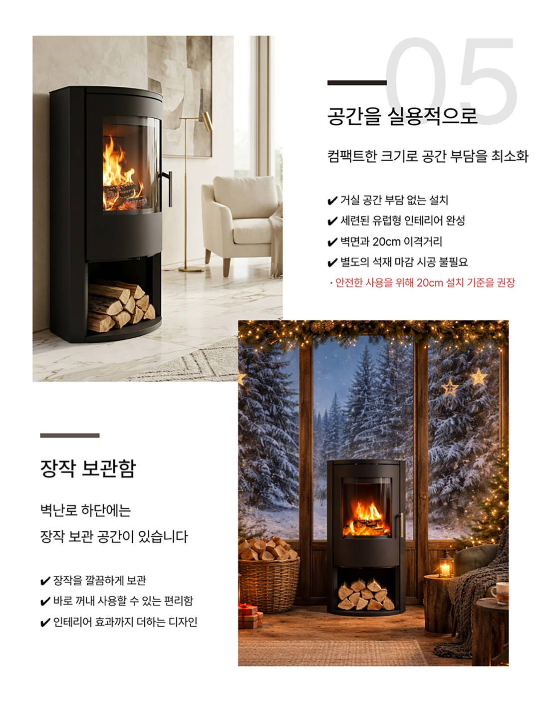 ��그��스 벽난�� 8.jpg