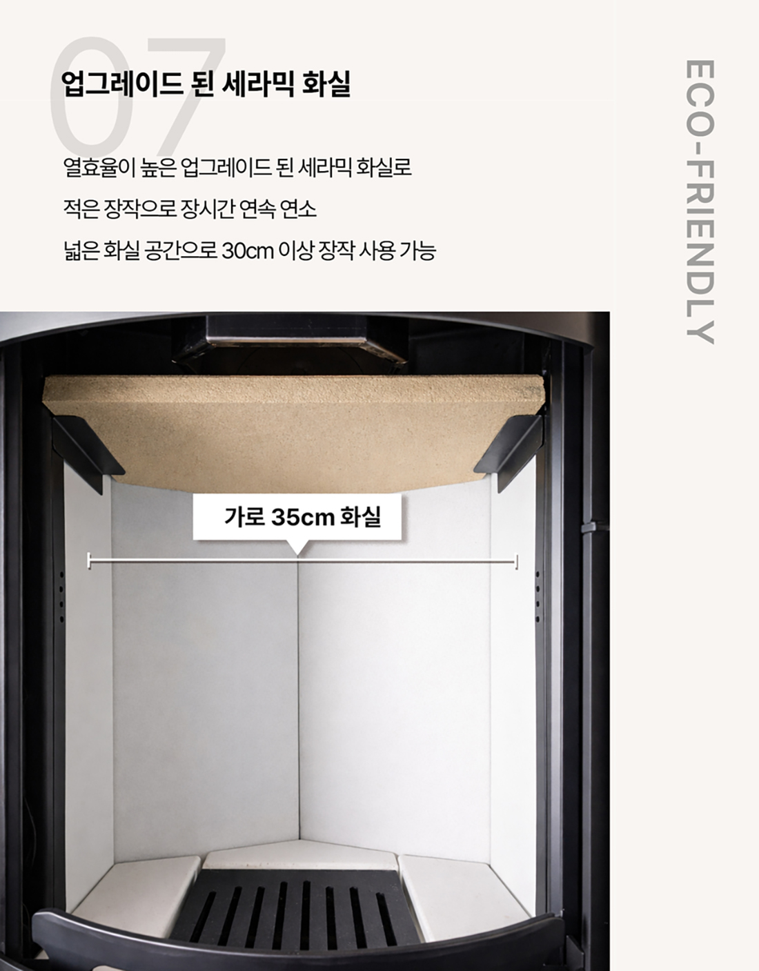 ��그��스 벽난�� 10.jpg