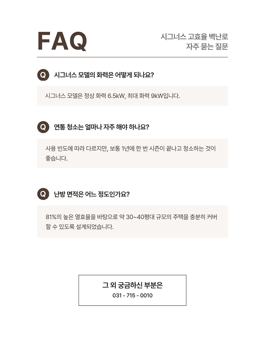 ��그��스 벽난�� 13.jpg