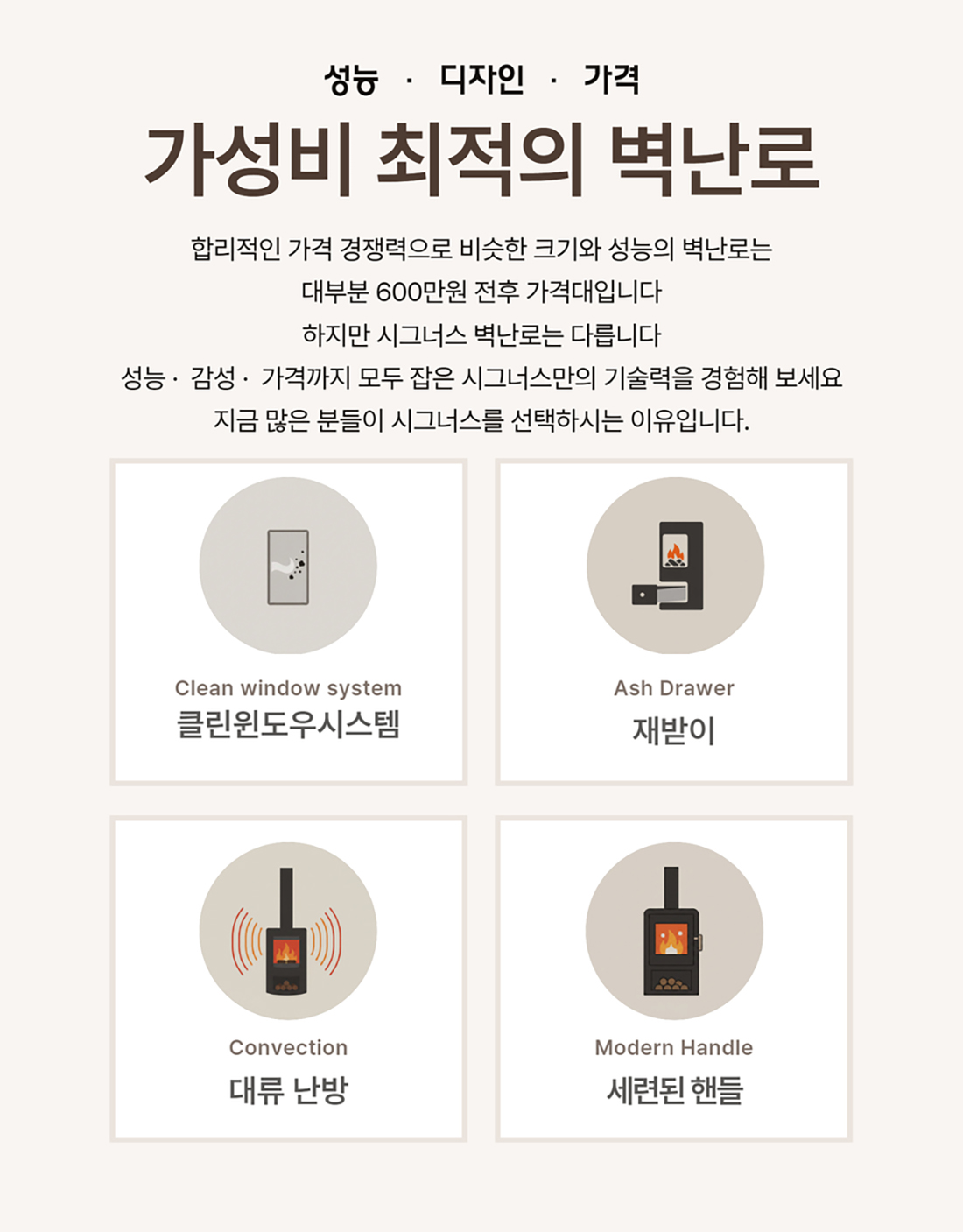 ��그��스 벽난�� 12.jpg