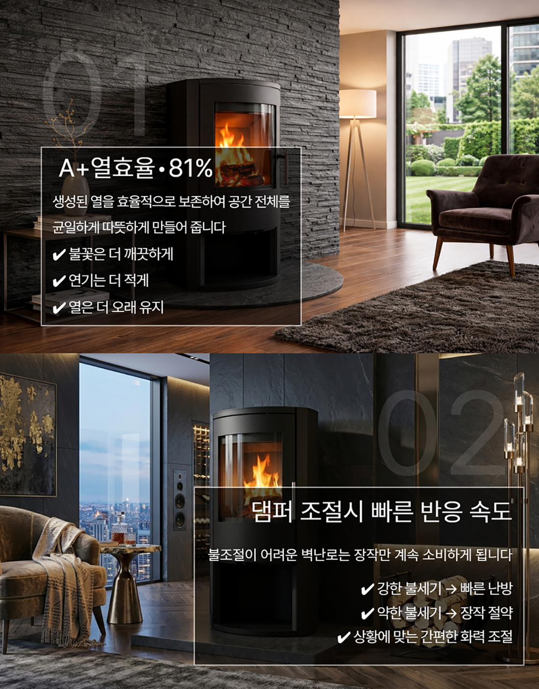 ��그��스 벽난�� 5.jpg