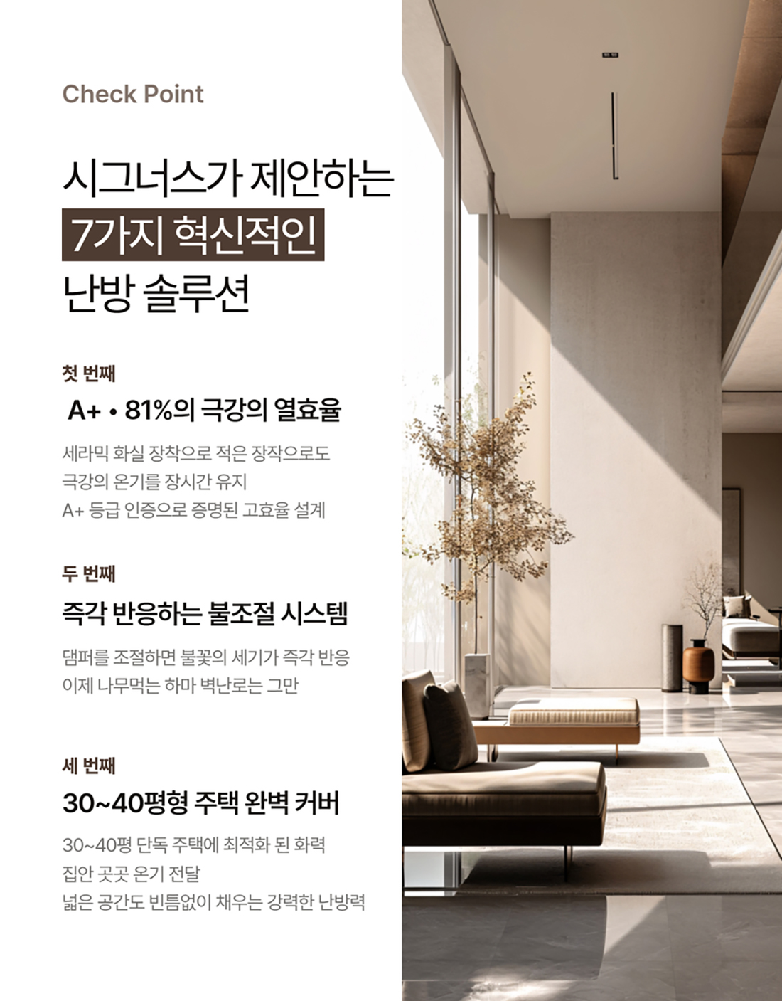 ��그��스 벽난�� 3.jpg