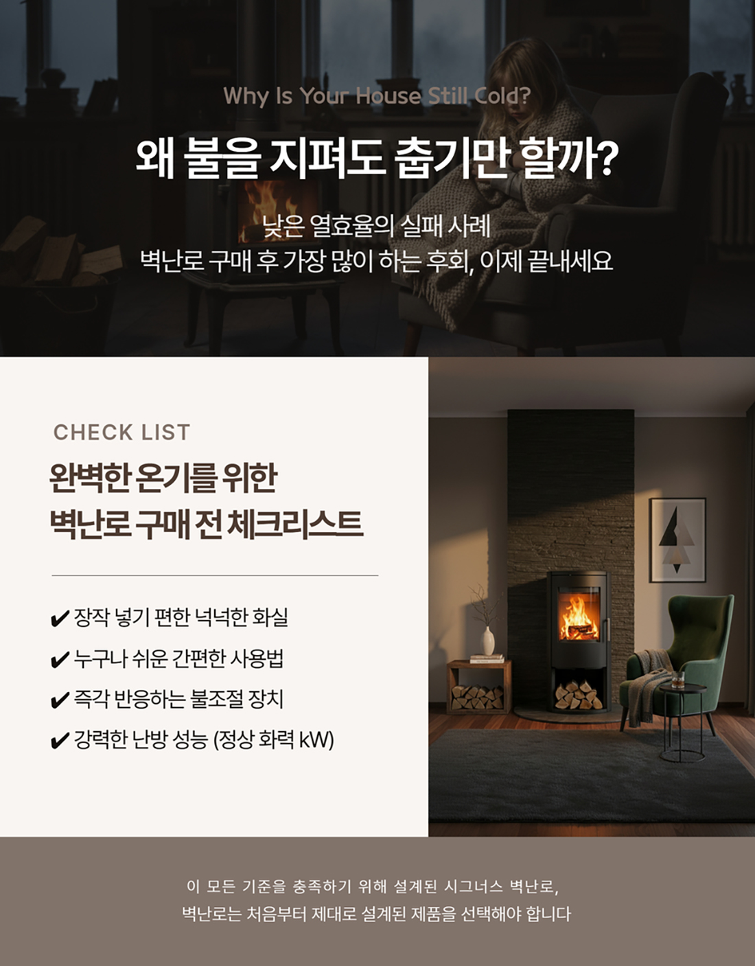 ��그��스 벽난�� 2.jpg