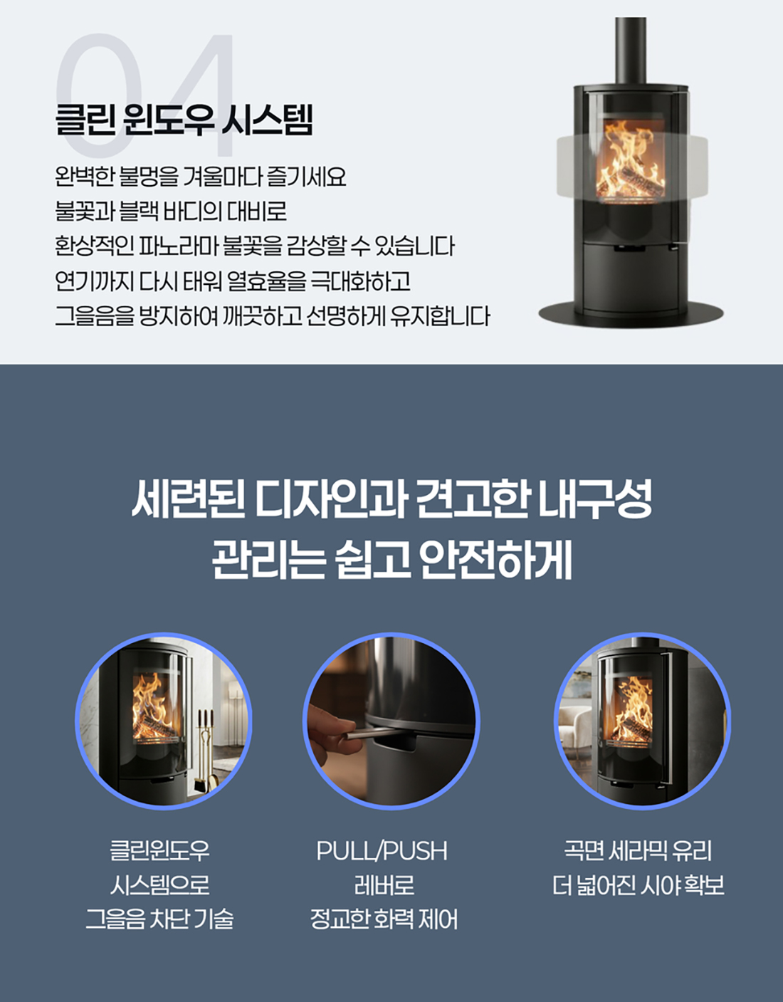 ��레��스��린 벽난�� 8.jpg