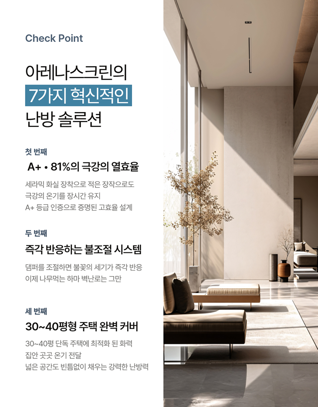 ��레��스��린 벽난�� 3.jpg