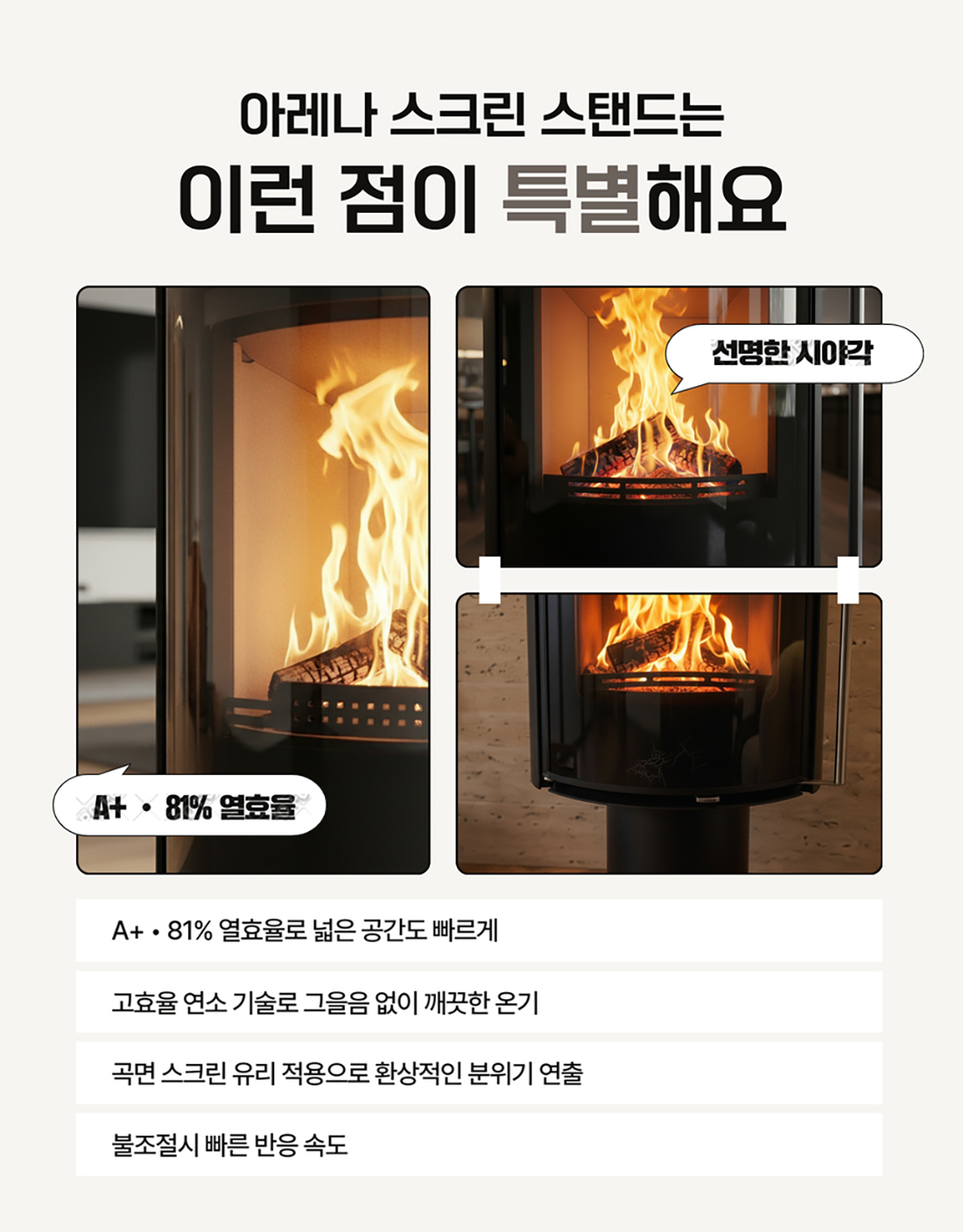��레��스��린 ��텐�� 벽난�� 6.jpg