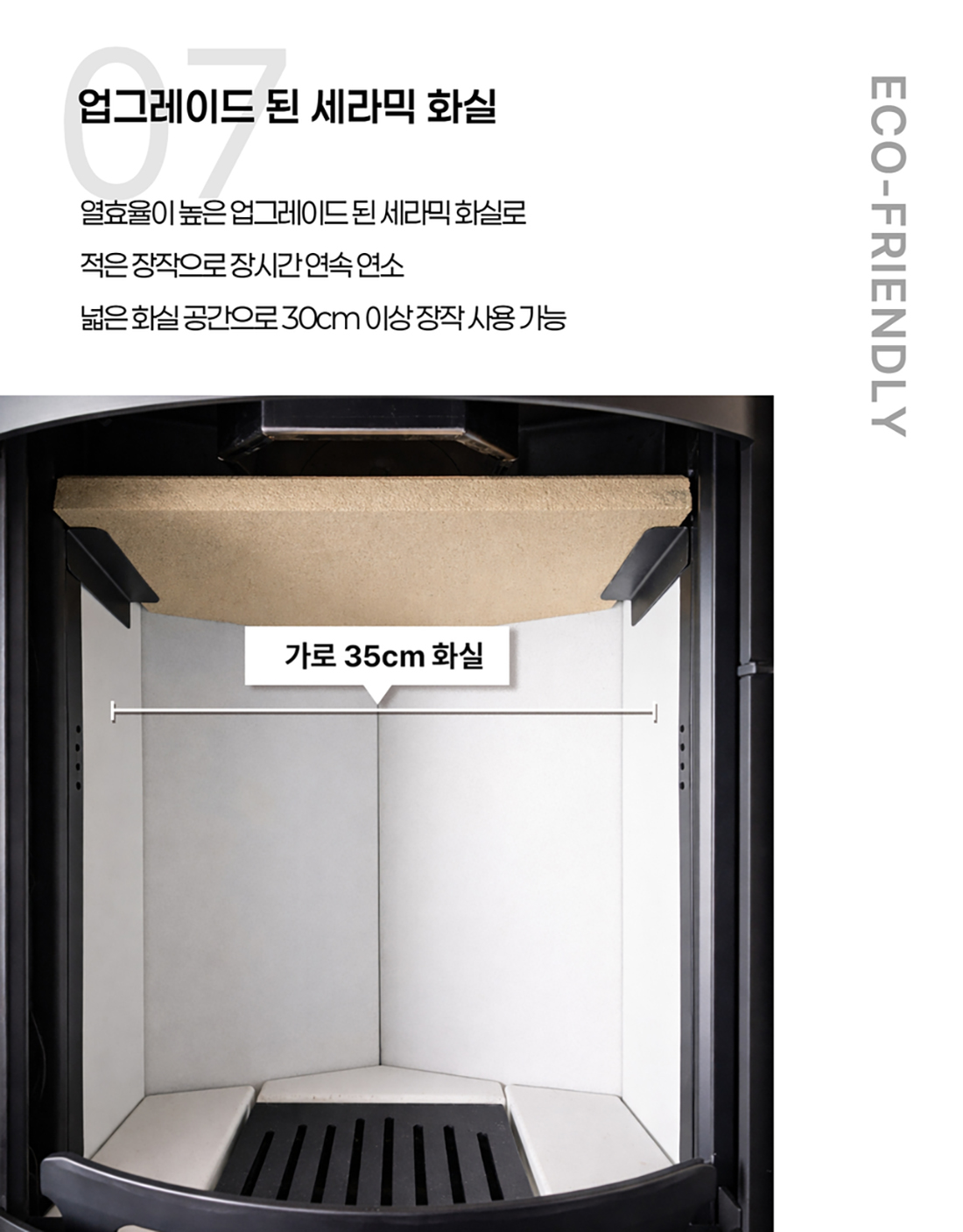 ��레��스��린 ��텐�� 벽난�� 12.jpg