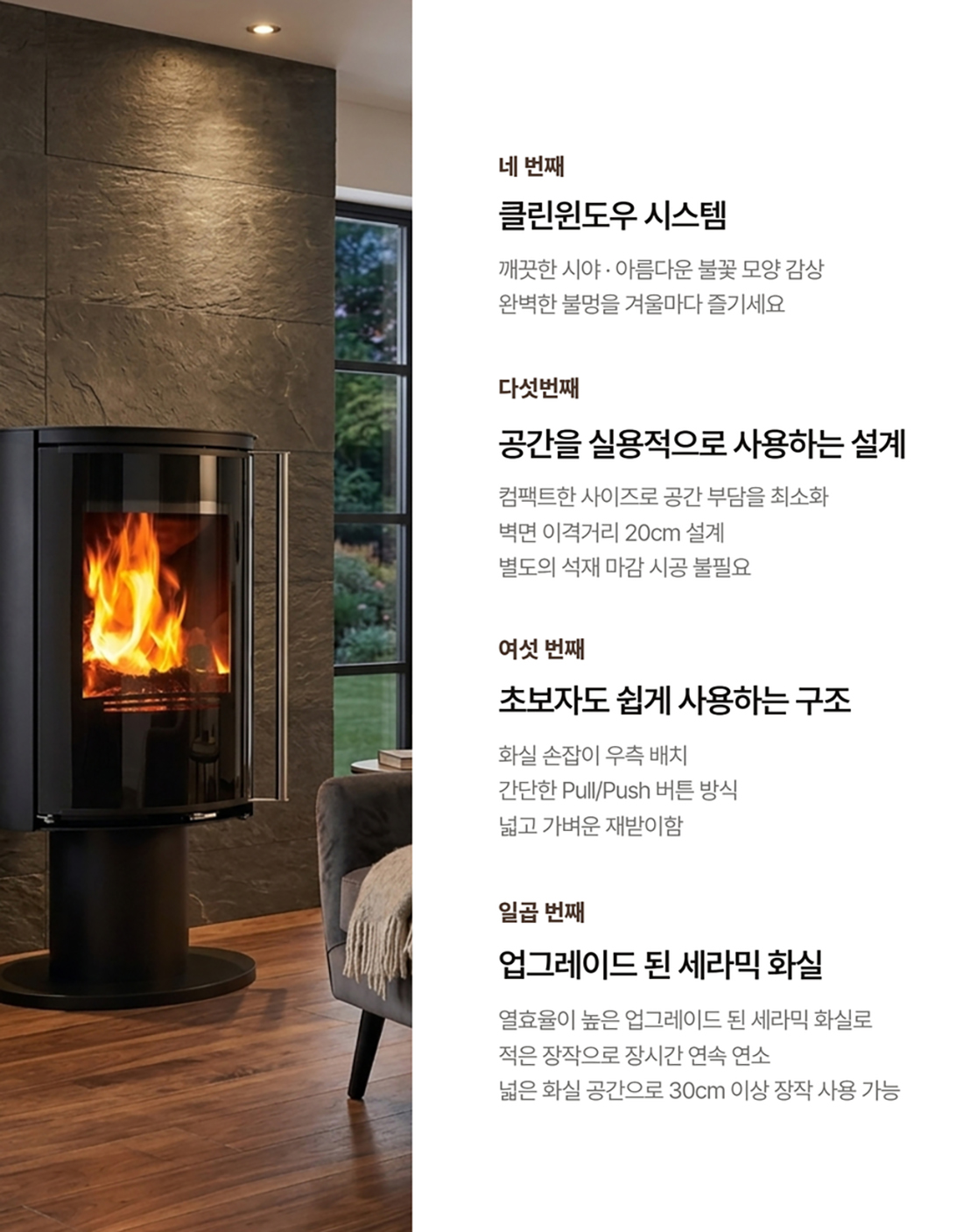 ��레��스��린 ��텐�� 벽난�� 4.jpg