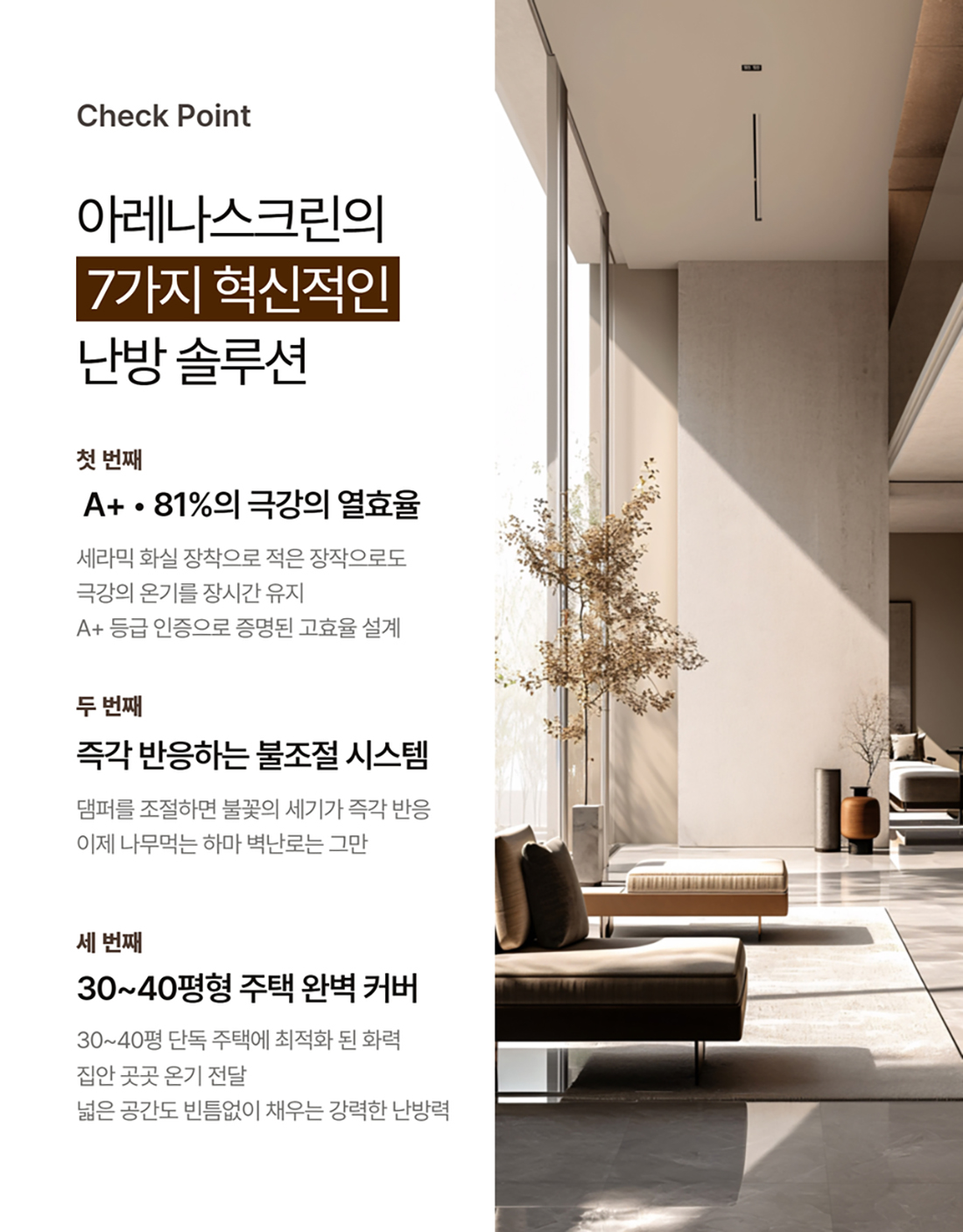 ��레�� 벽난�� 3.jpg