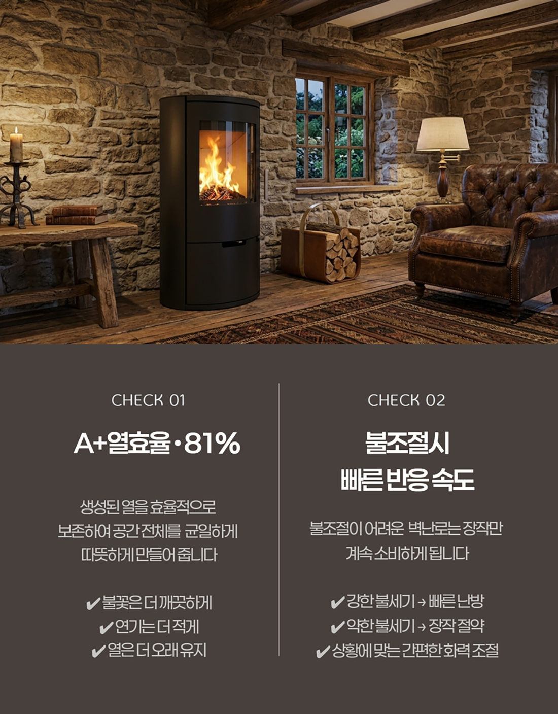 ��레�� 벽난�� 5.jpg