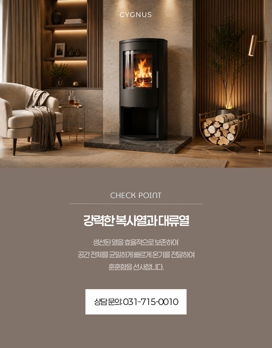 ��그��스 (최종) 9.jpg