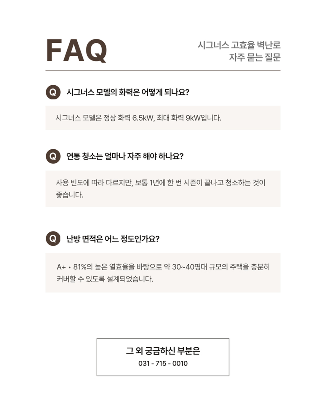 ��그��스 (최종) 16.jpg