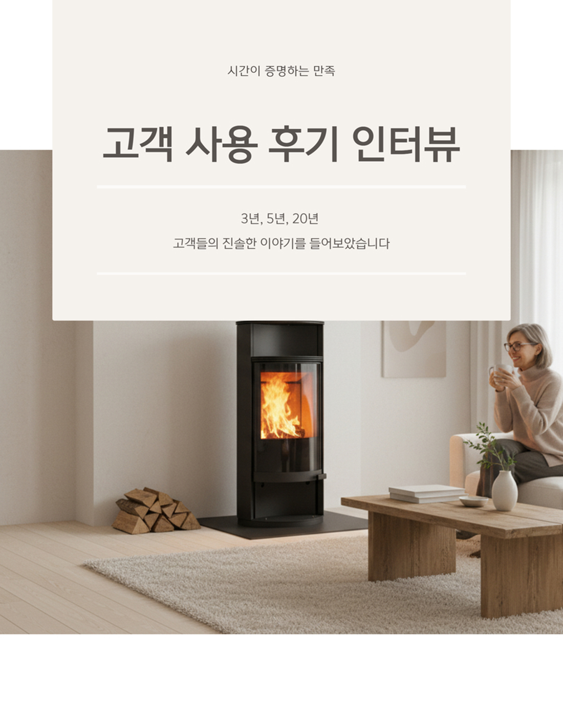 ��제 ��용���� 증명��는 ��프��벽��로�� 