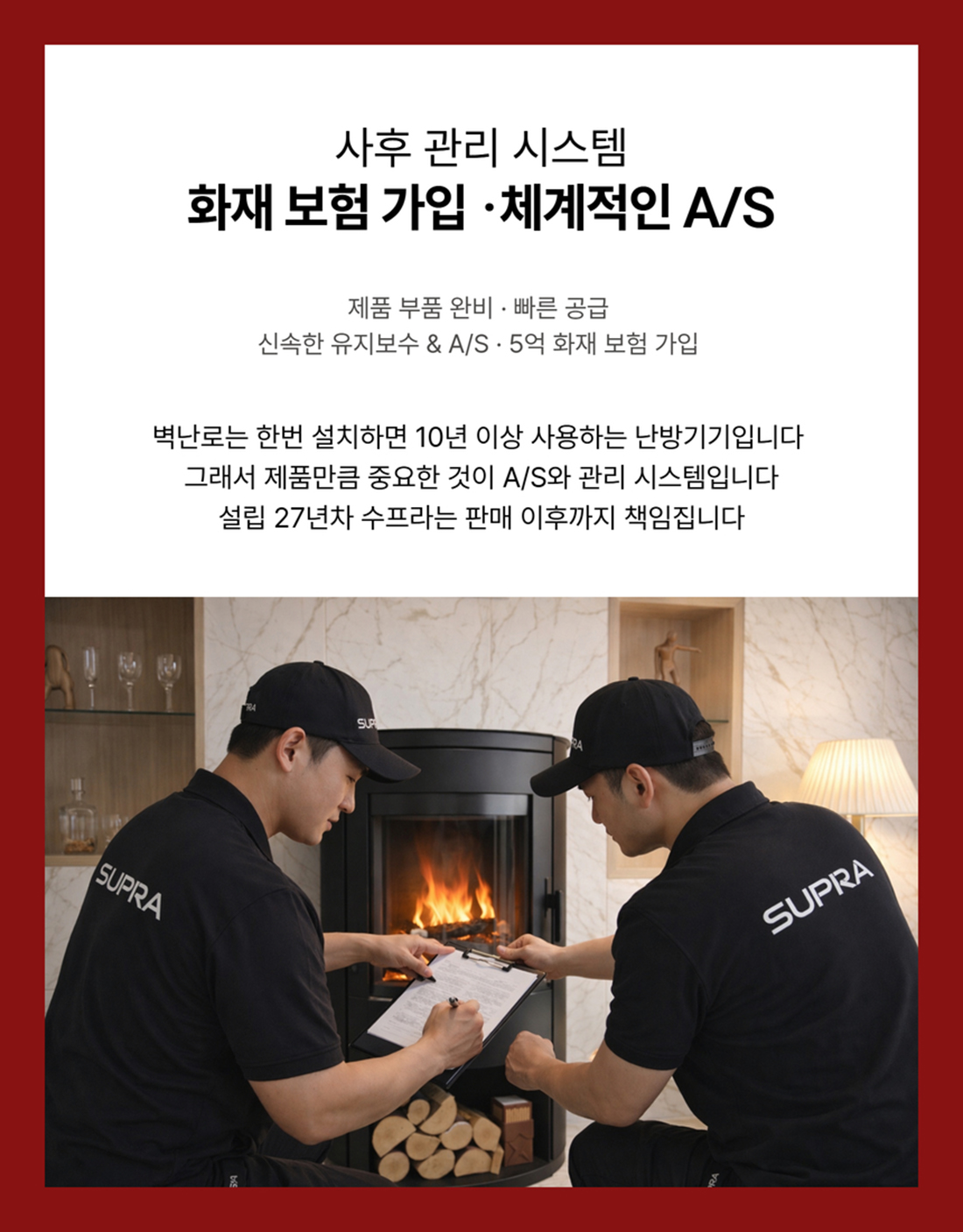 ��제 ��용���� 증명��는 ��프��벽��로�� 