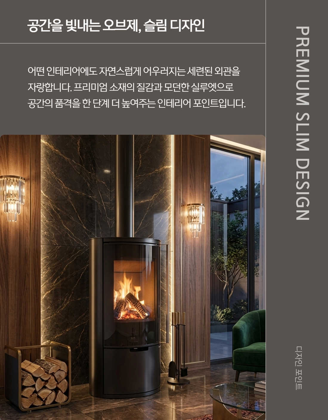 ��제 ��용���� 증명��는 ��프��벽��로�� 