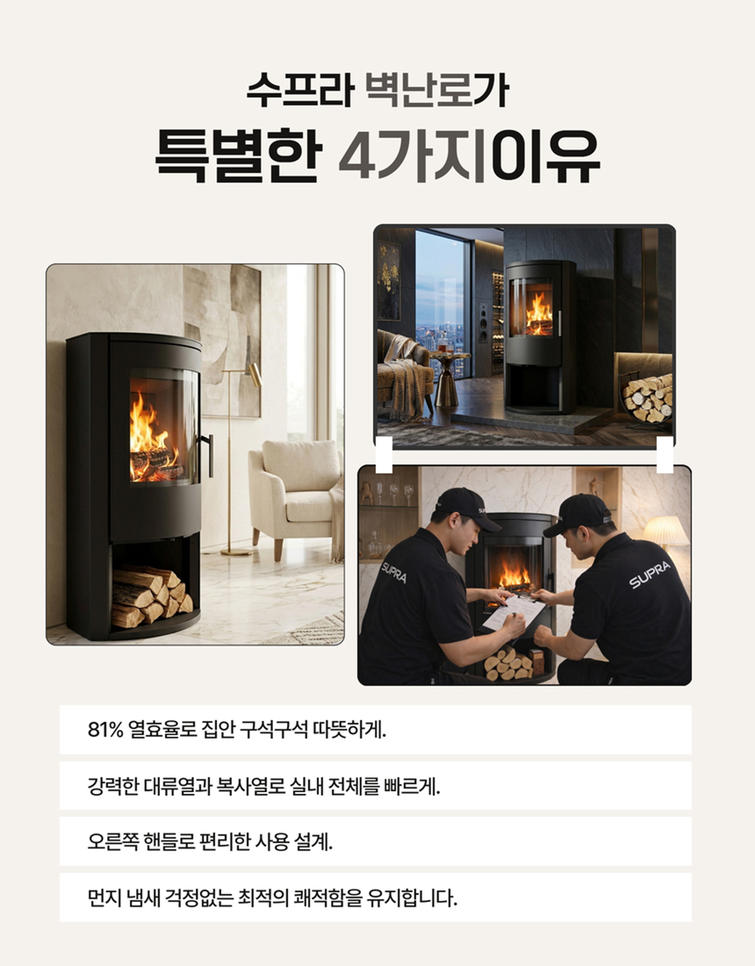 ��제 ��용���� 증명��는 ��프��벽��로�� 