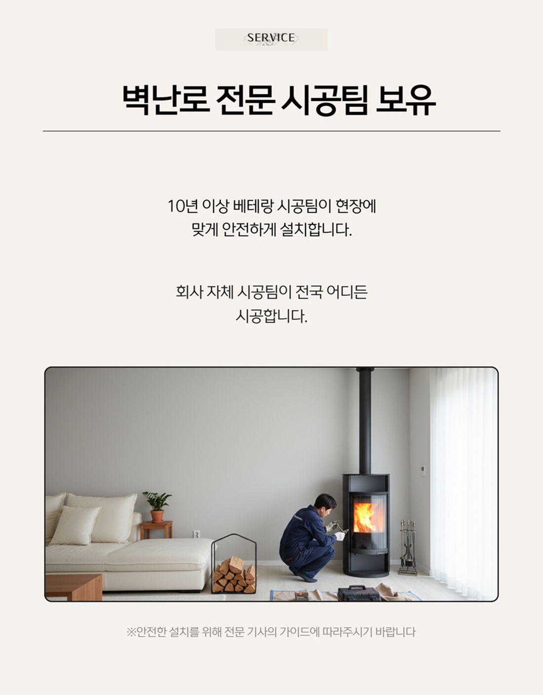 ��제 ��용���� 증명��는 ��프��벽��로�� 