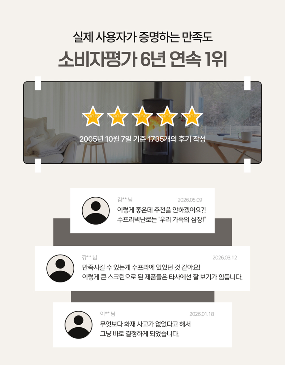 ��제 ��용���� 증명��는 ��프��벽��로�� 