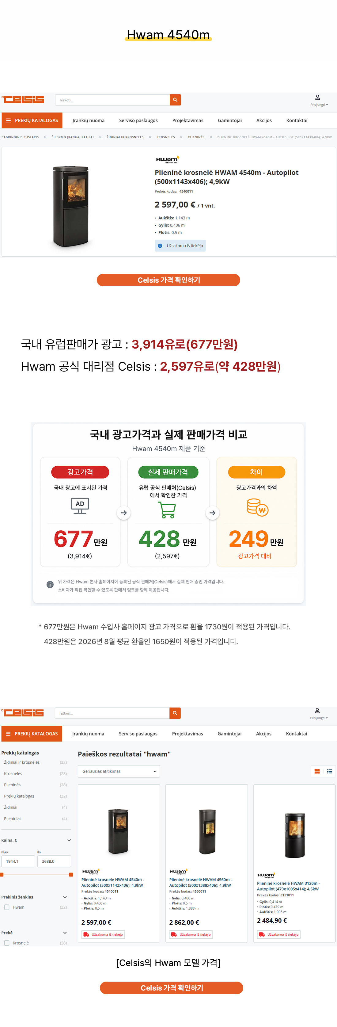 ��럽���� ��번�� ��이��.jpg