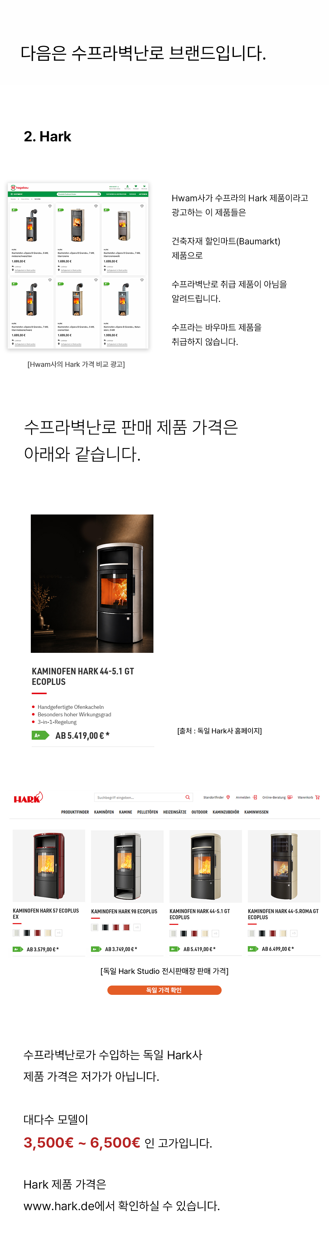 ��럽���� ��번��.jpg