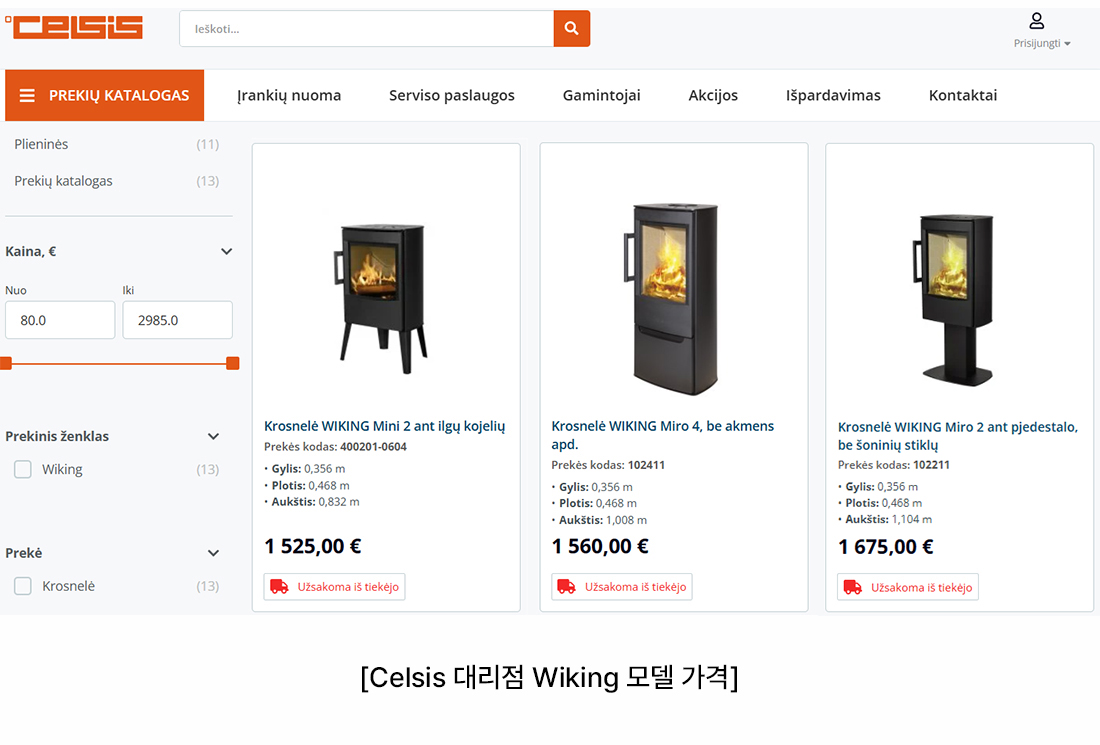 celsis wiking miro2.jpg