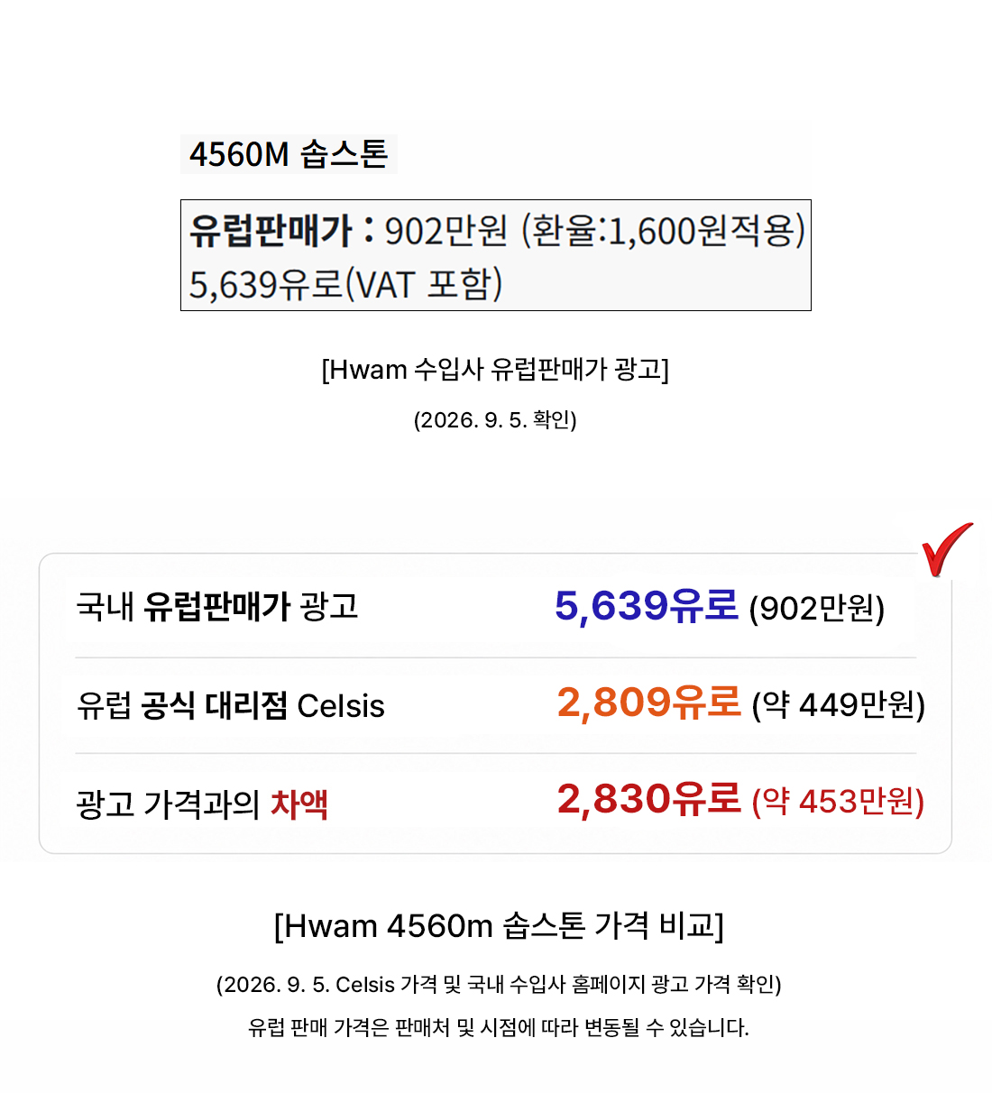 4560m ��스�� 최종 ��로1 ��번��.jpg