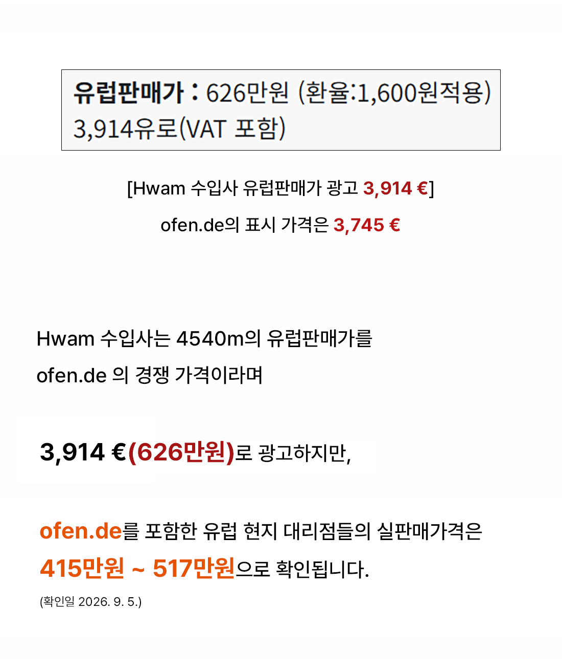 626만원.jpg