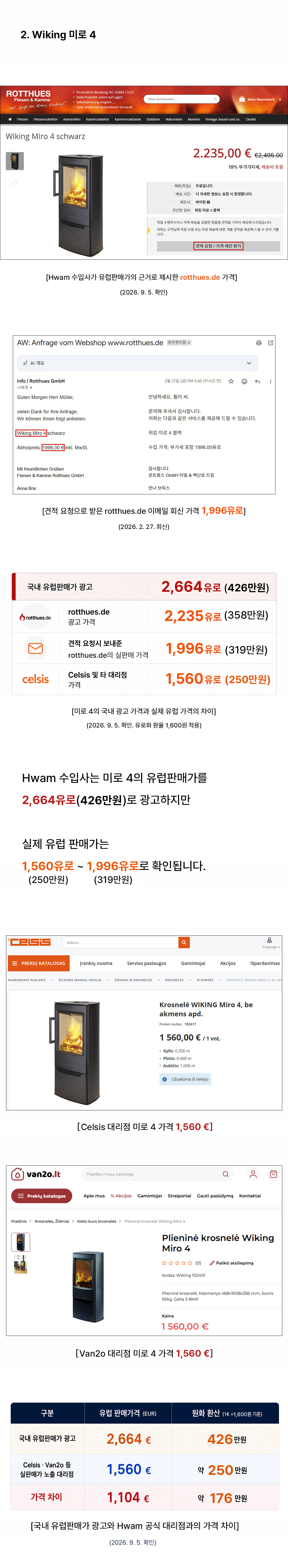 미로 ���� ��인.jpg
