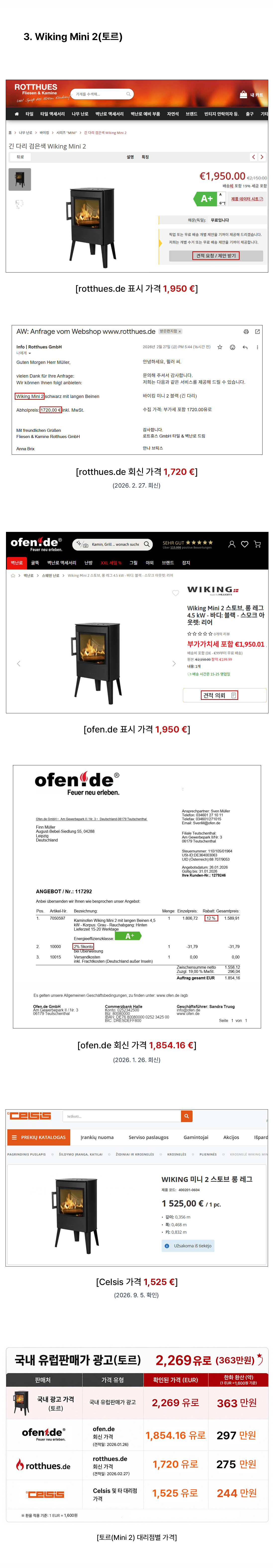 ��르��격마����5.jpg