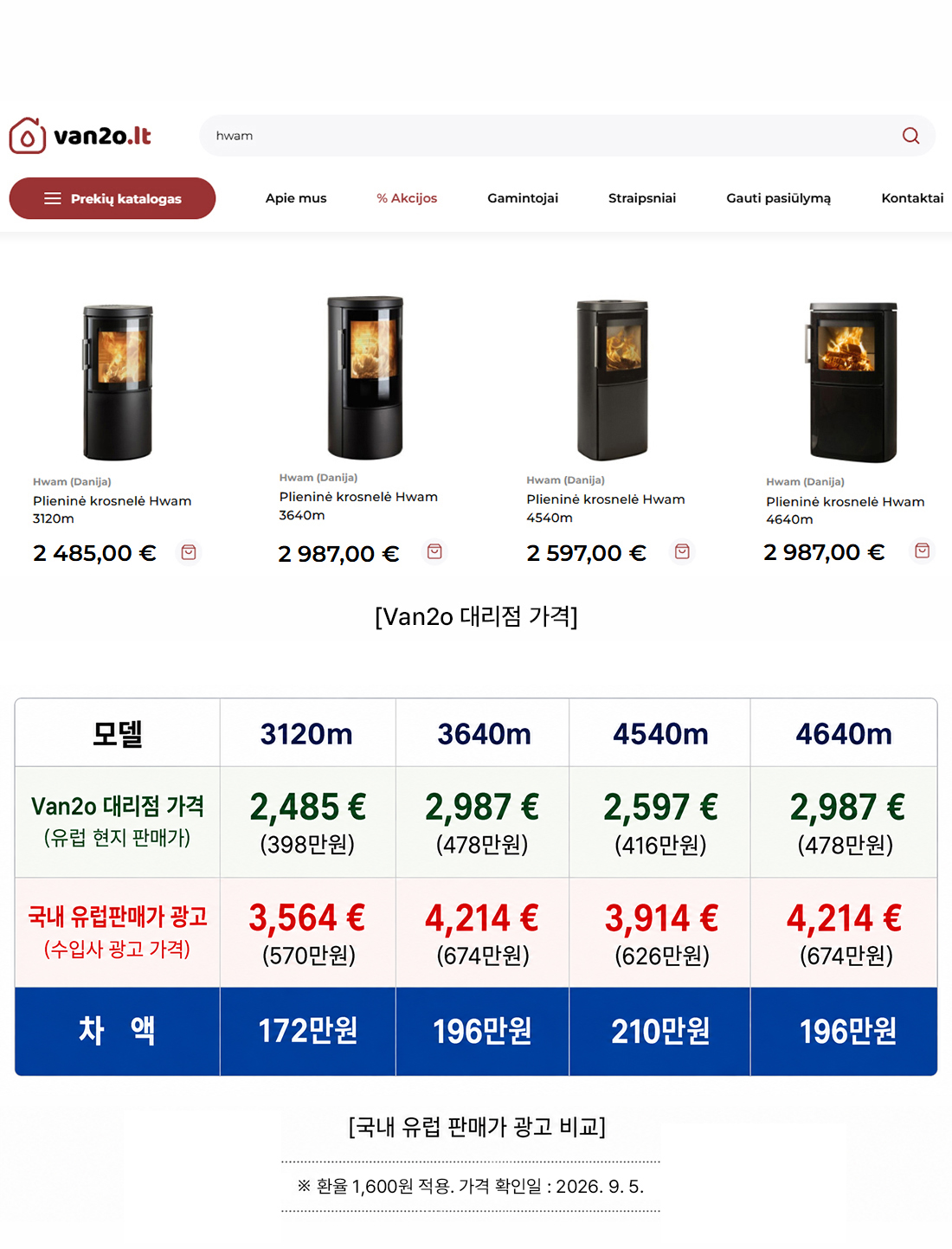 반왐.jpg